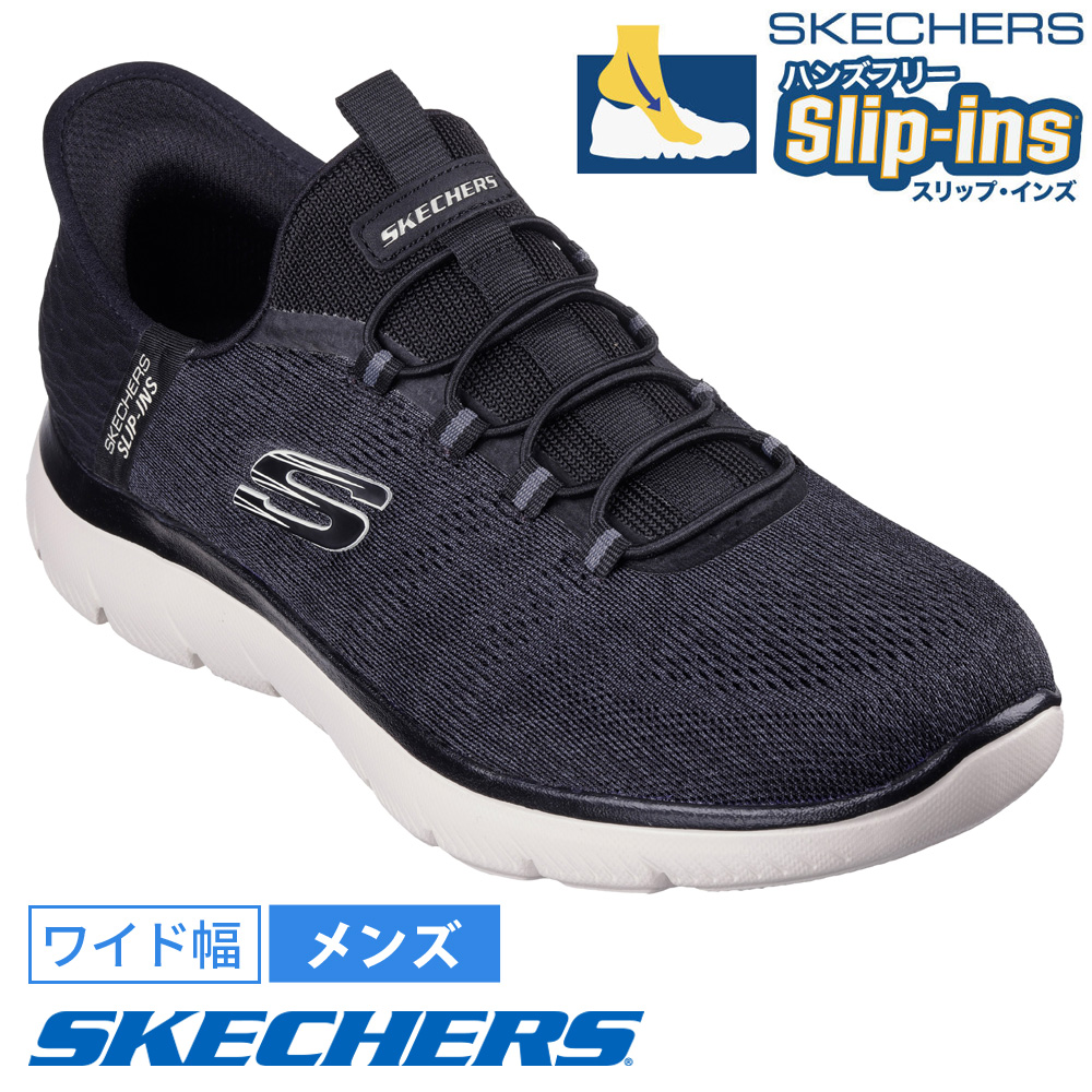 SKECHERS（スケッチャーズ） 爆買 スリップインズ メンズ スニーカー