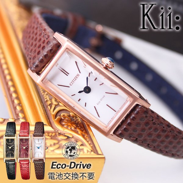 Kii（CITIZEN） シチズン キー ソーラー 時計 CITIZEN Kii 腕時計