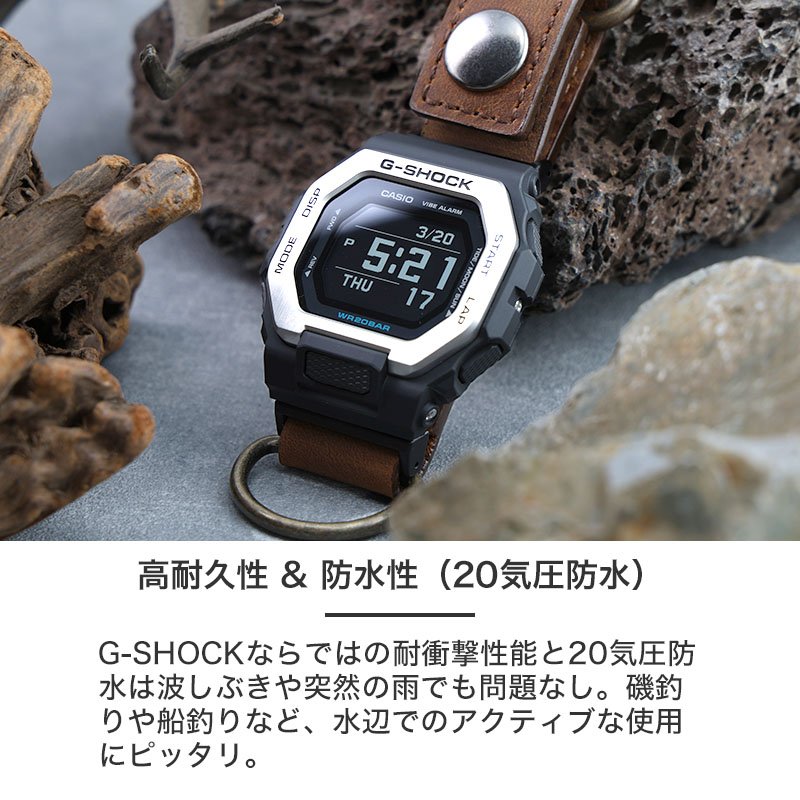 日常使いに】 カシオ G-SHOCK 電波ソーラー メンズ 腕時計 20気圧