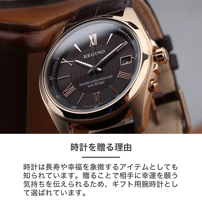 電池交換不要 シチズン 電波 ソーラー 腕時計 CITIZEN 時計 ソーラー