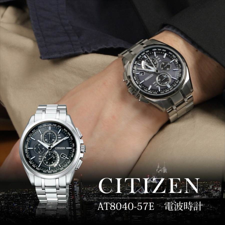 ATTESA（CITIZEN） CITIZEN[ シチズン]ATTESA[アテッサ] AT8040-57E