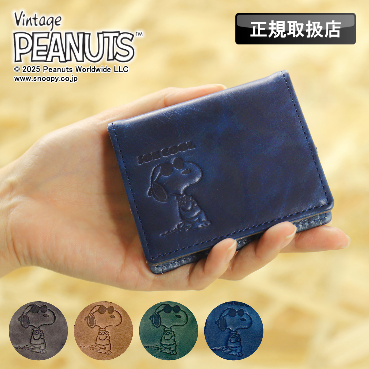 SNOOPY（スヌーピー） PEANUTS SNOOPY JOE COOL 小銭入れ コインケース