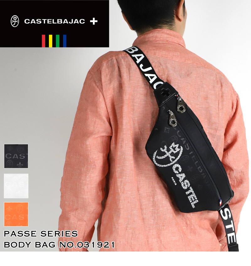 CASTELBAJAC（カステルバジャック） パセ ボディバッグ ワンショルダー