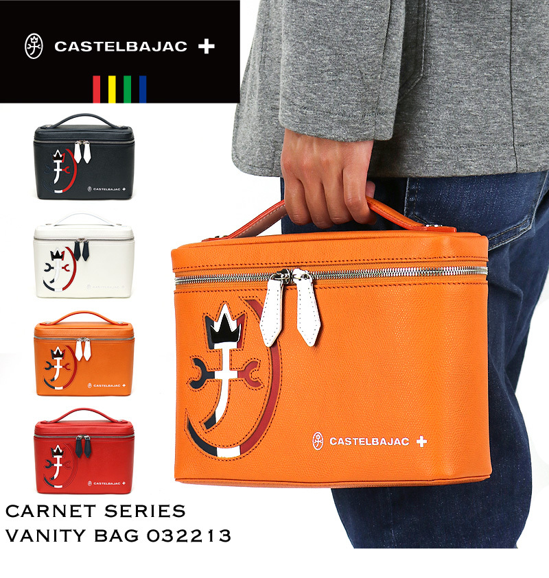 CASTELBAJAC（カステルバジャック） CARNET カルネ バニティバッグ