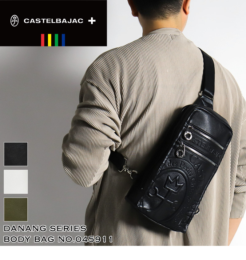 CASTELBAJAC（カステルバジャック） ダナン ボディバッグ ワン