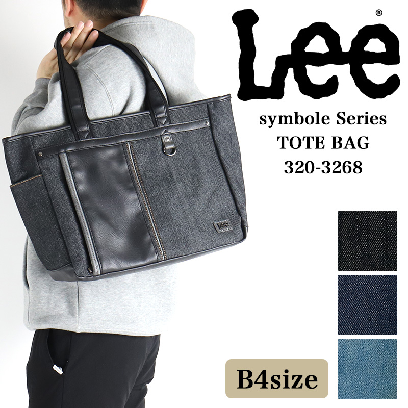Lee（リー） symbol シンボル トートバッグ 肩掛け B4 A4 軽量 デニム