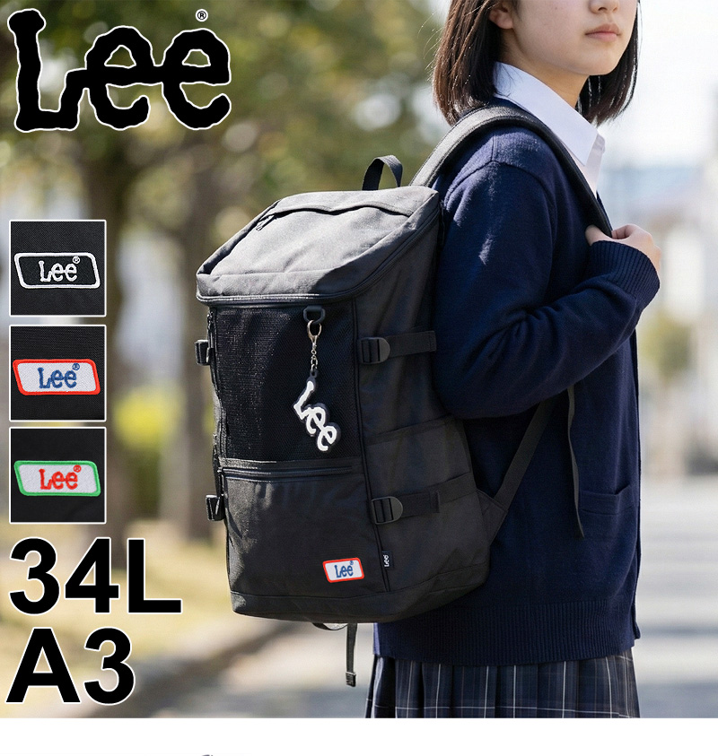 Lee（リー） リュック リュックサック バックパック デイパック 34L A3