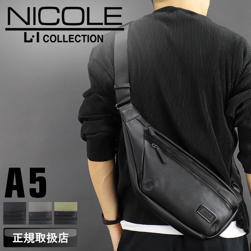 NICOLE（ニコル） リープス ボディバッグ ワンショルダーバッグ 斜め