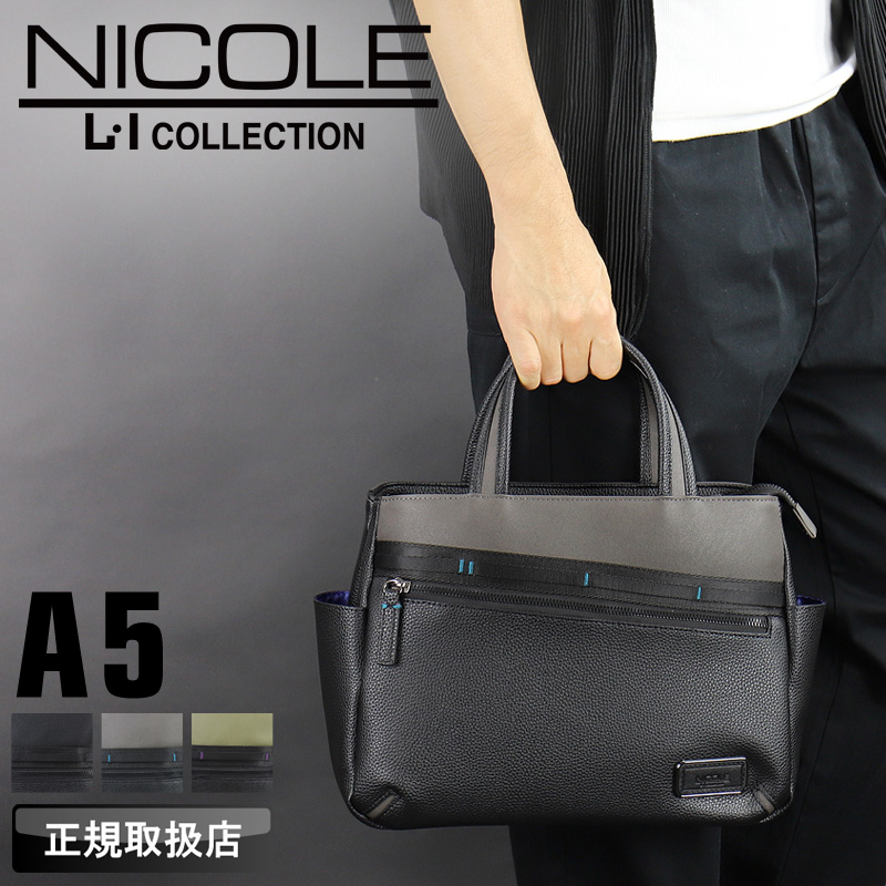 NICOLE（ニコル） リープス ドライビングトートバッグ ミニトート