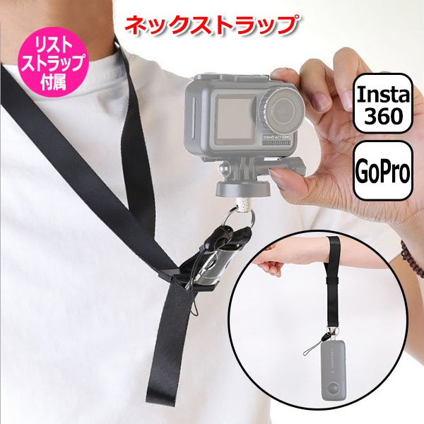 Insta 360 ONE X カメラ アクセサリー ネック ストラップ アクション