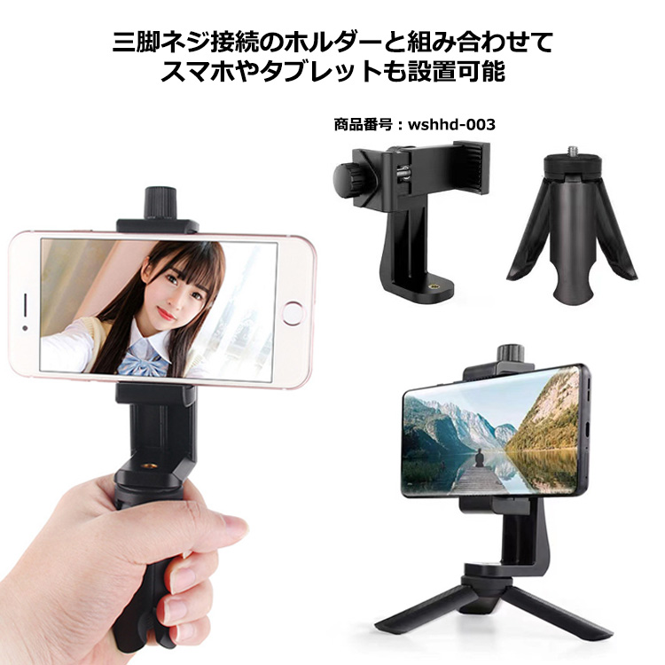 GoPro（ゴープロ） Insta360 デジカメ アクセサリー ミニ 三脚