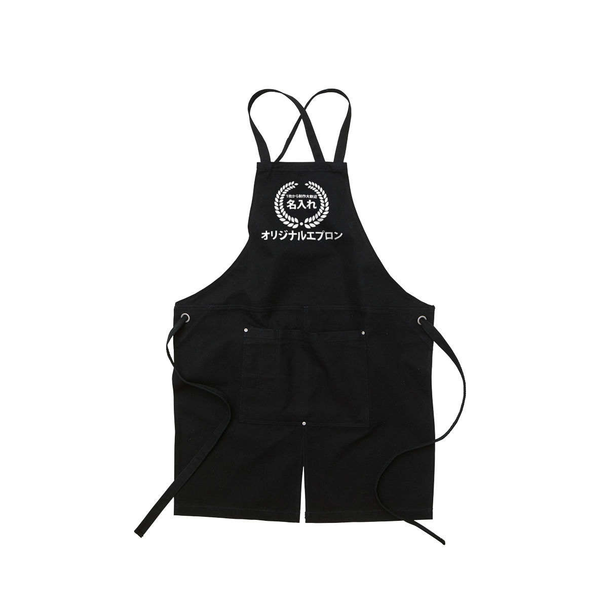 オリジナルエプロン 名入れ エプロン オリジナル 文字入れ おしゃれ