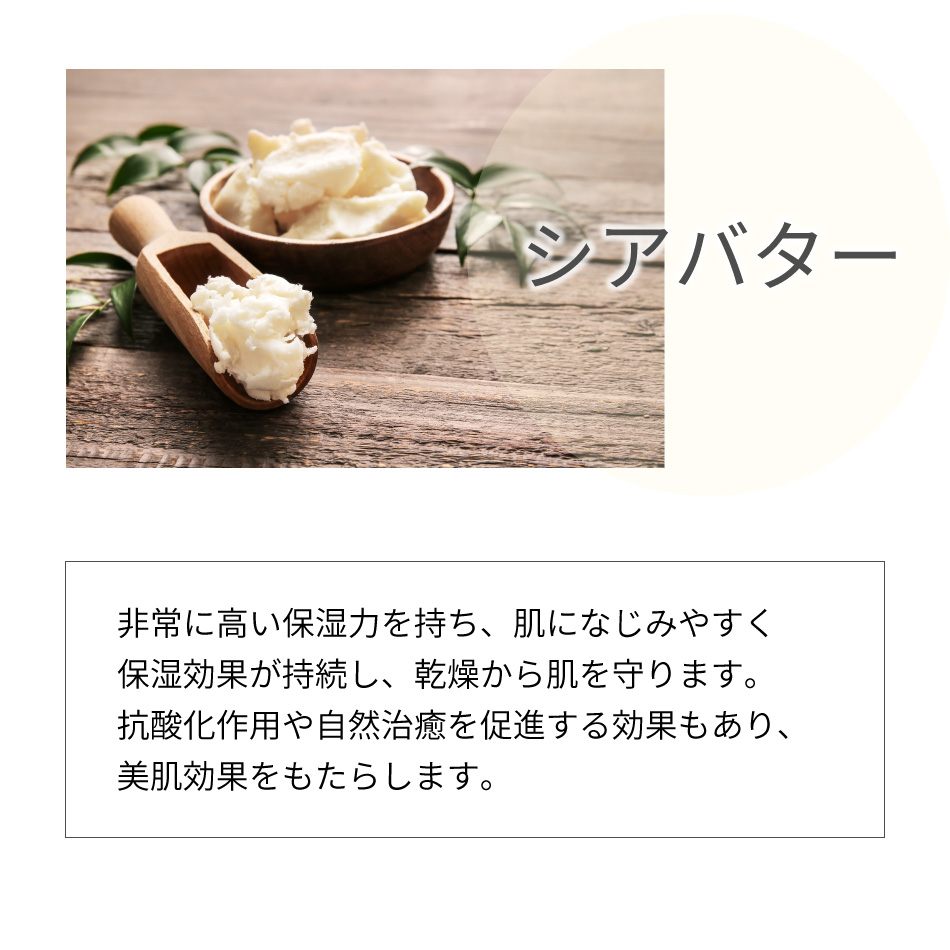 WiQo（ワイコ） 正規通販 WiQo保湿ナリシングクリーム（ワイコ 保湿