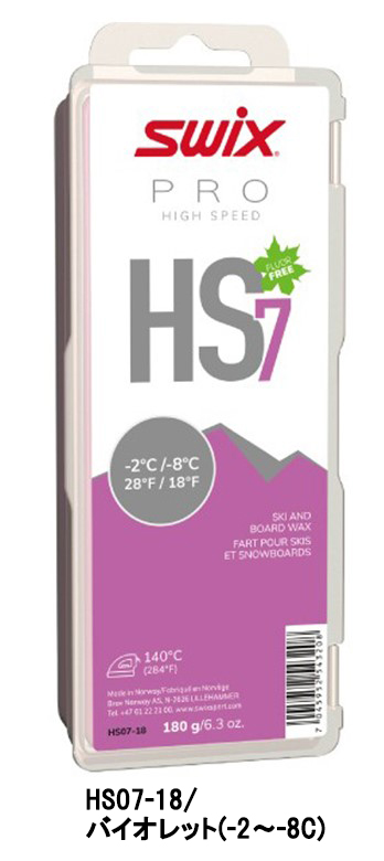 SWIX WAX スウィックス ワックス 180g PRO HIGH SPEED HS7 HS8 HS10