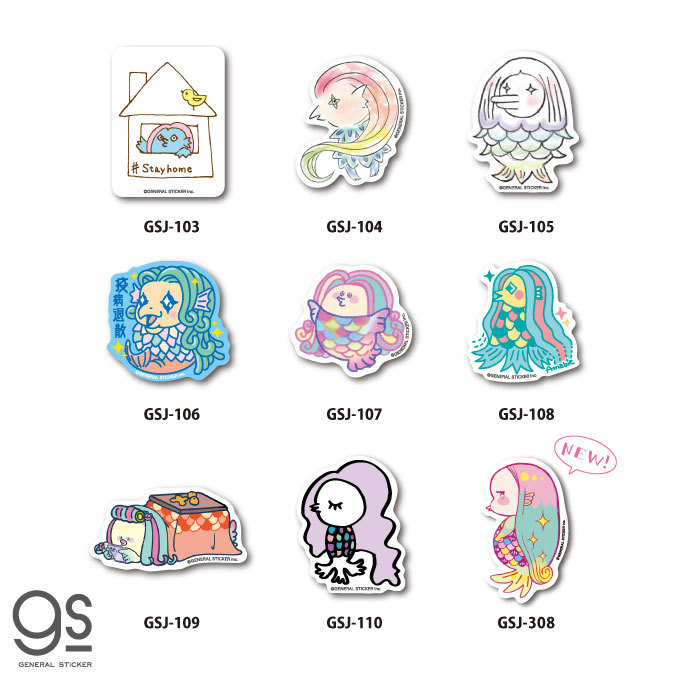 9種セット販売 アマビエ ミニステッカー 全9種ステッカーセット 妖怪