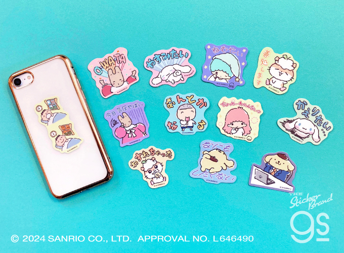 がんばれないサンリオキャラクターズ ミニステッカー マロンクリーム