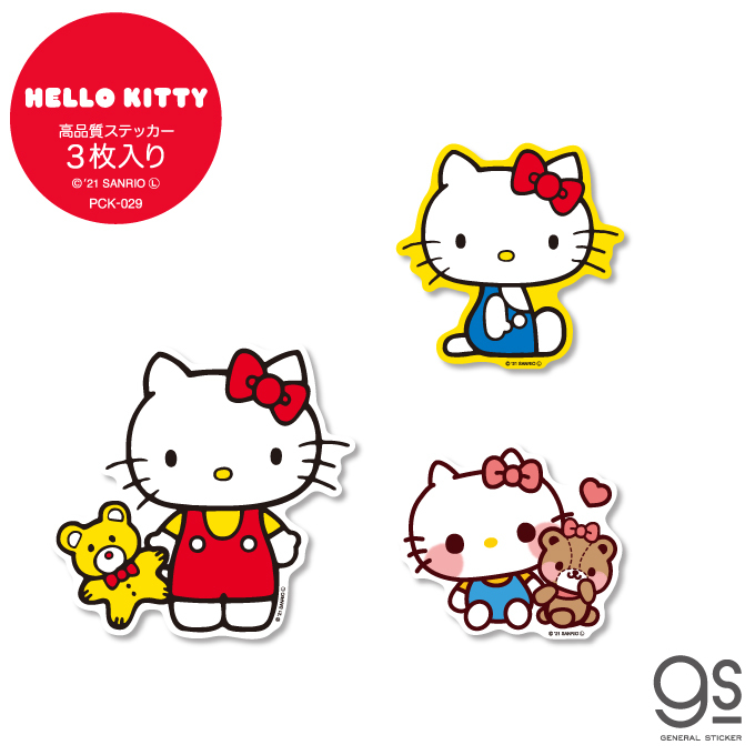3枚セット ステッカーパック サンリオ キティ アソート キャラクター