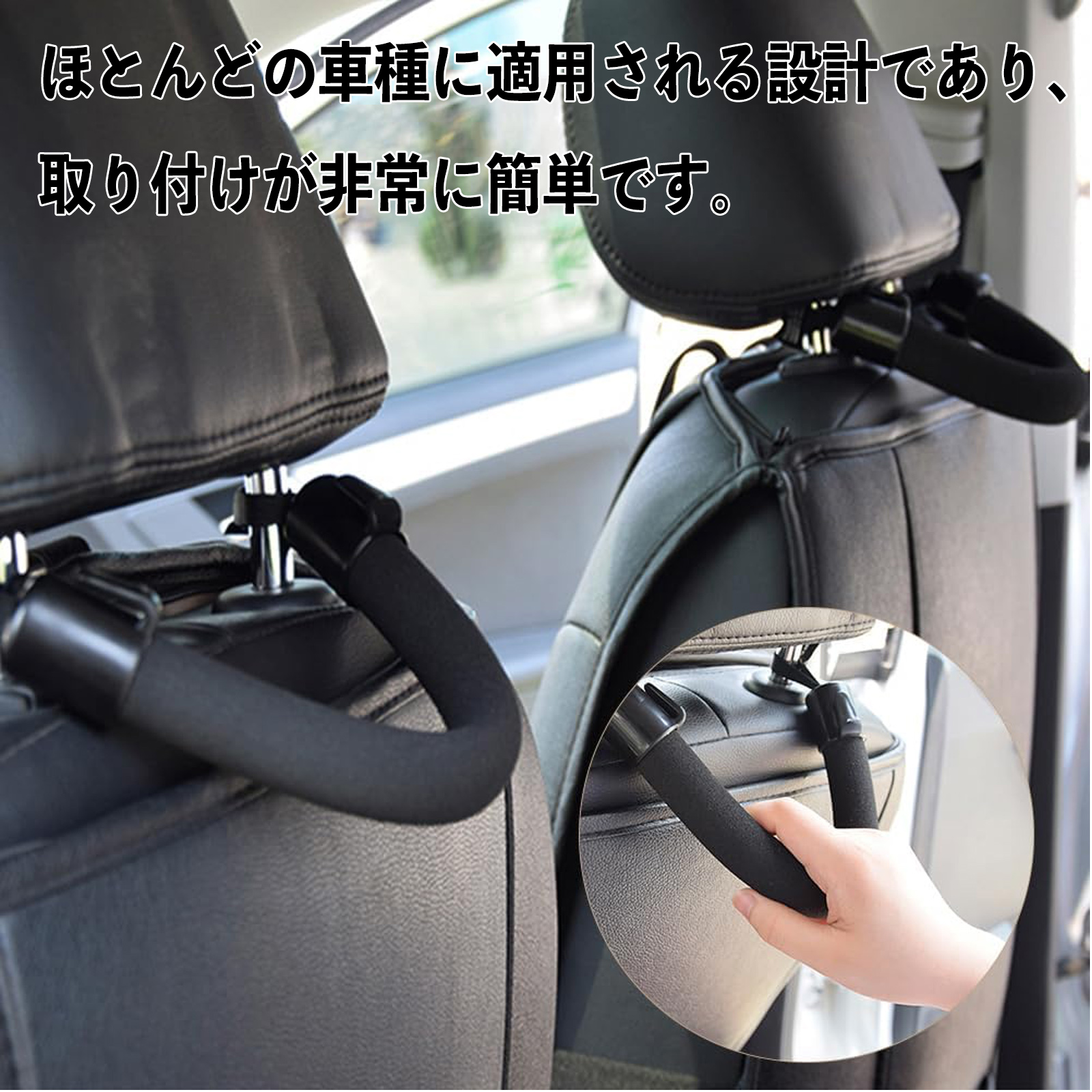 日産 セレナ C26 c27 車用 アシストグリップ セフティーグリップ