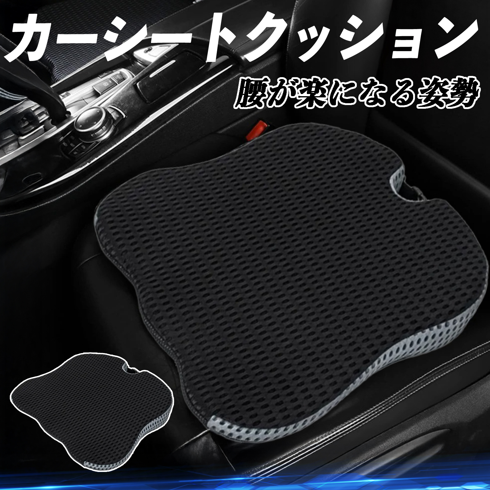 スズキ ジムニー JB64型 ジムニーシエラ JB74型 シートクッション 腰