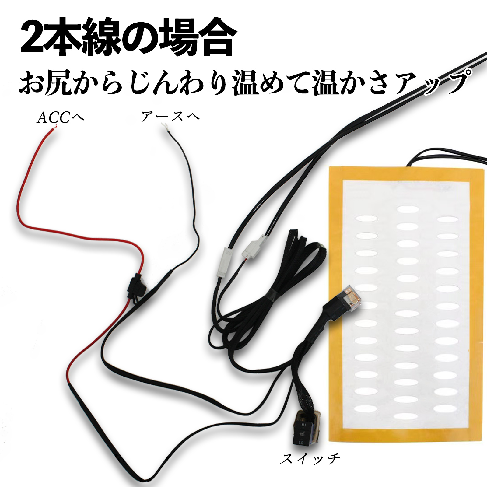 トヨタ ライズ A200A A210A 後付け シートヒーターキット シート