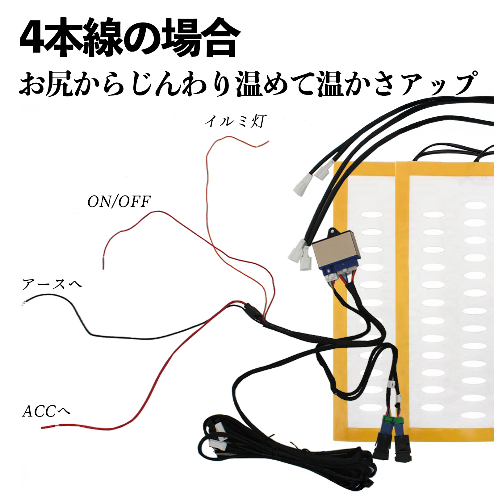 トヨタ ライズ A200A A210A 後付け シートヒーターキット シート