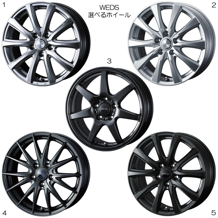 WEDS（ウェッズ） 16インチホイール 選べるデザイン GR86 ZN8 ブレンボ