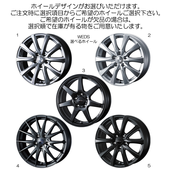 WEDS（ウェッズ） 18インチホイール 選べるデザイン GRヤリス GXPA16