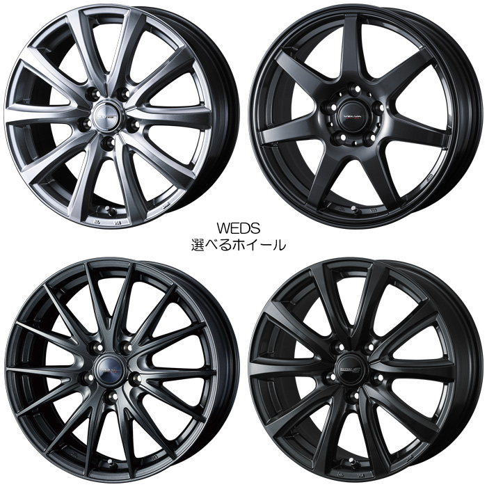 WEDS（ウェッズ） 19インチホイール 選べるデザイン RAV4 PHV AXAP54