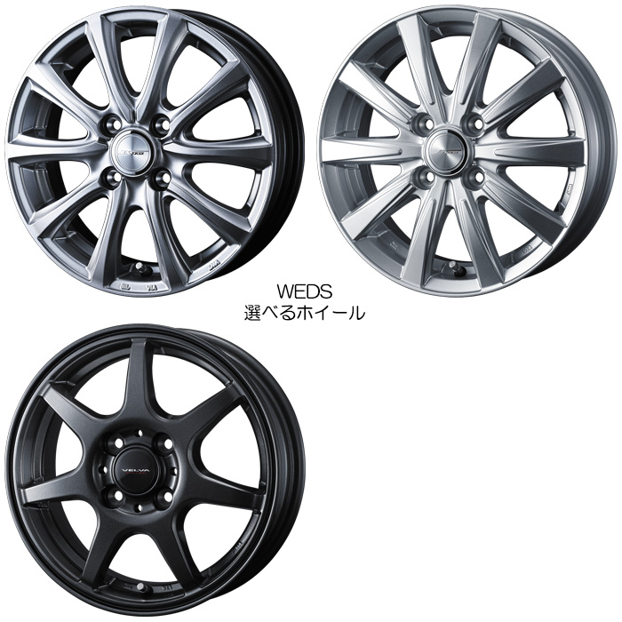 スタッドレスセット 145/80R12 80/78N エブリィバン DA17V 純正サイズ