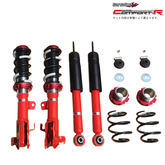 車用サスペンション コペン la400k」の人気商品一覧 | 安い商品を通販