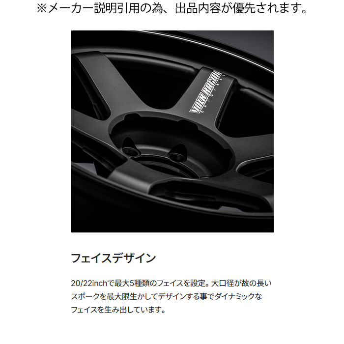 RAYS レイズ TE37 ultra X (BT) 1本 22×9.0J+45 6H 139.7 φ112