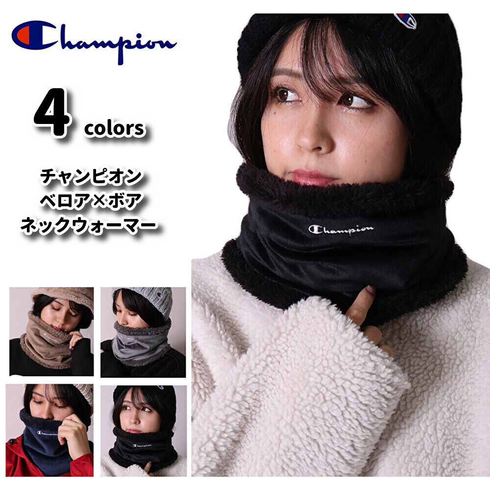 Champion（チャンピオン） ネックウォーマー ボア ベロア ロゴ刺繍