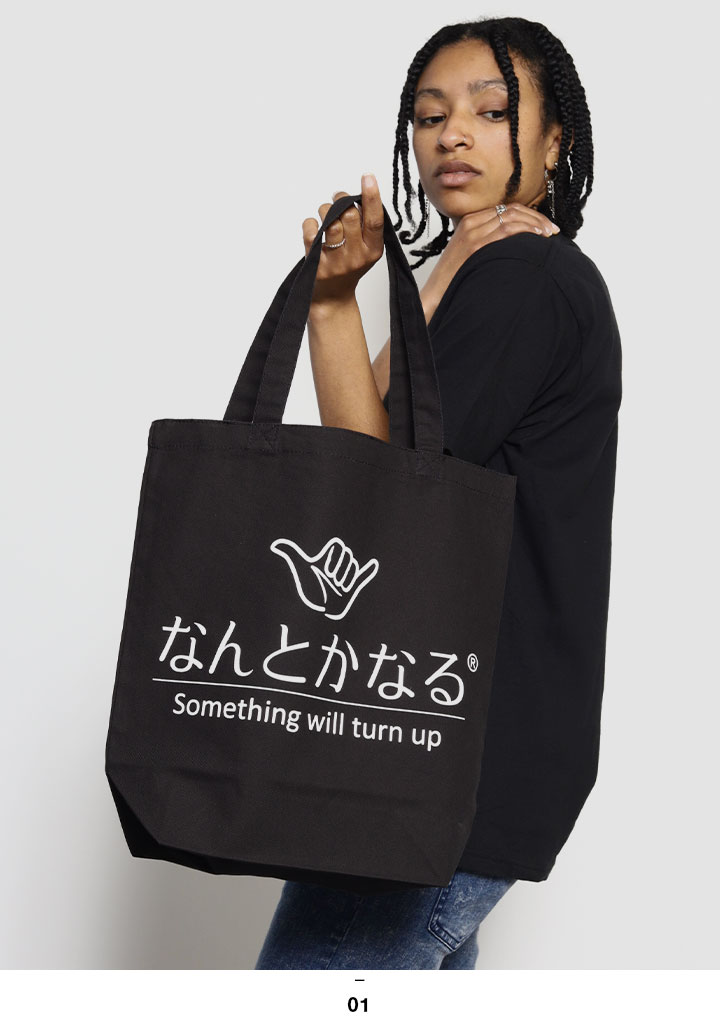 なんとかなる バッグ 何とかなる ヲタ映えモード トートバッグ エコ