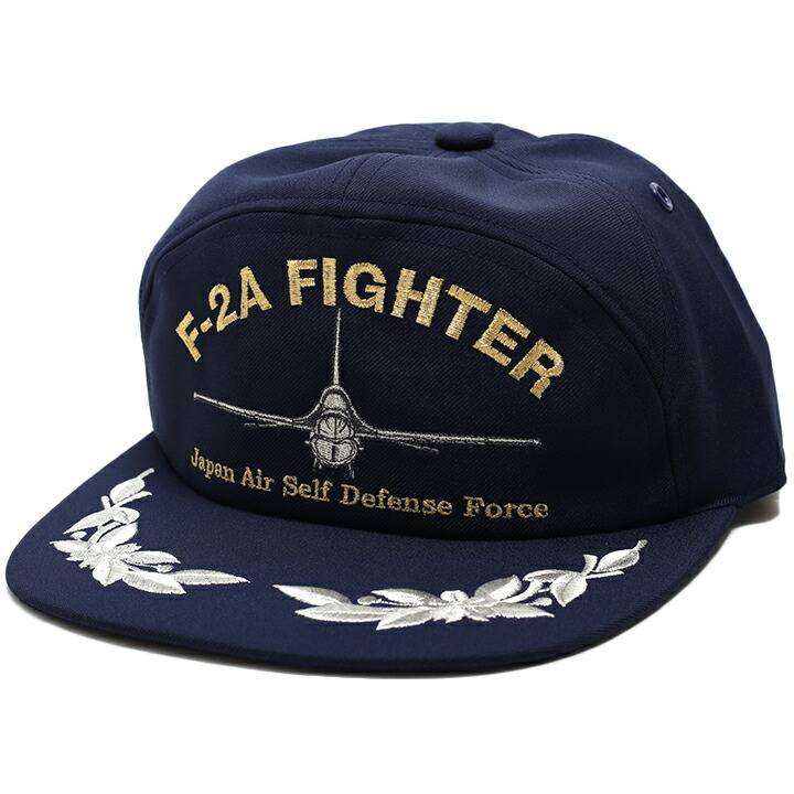 防衛省自衛隊グッズ 帽子 メンズ キャップ F-2A ファイター 名機