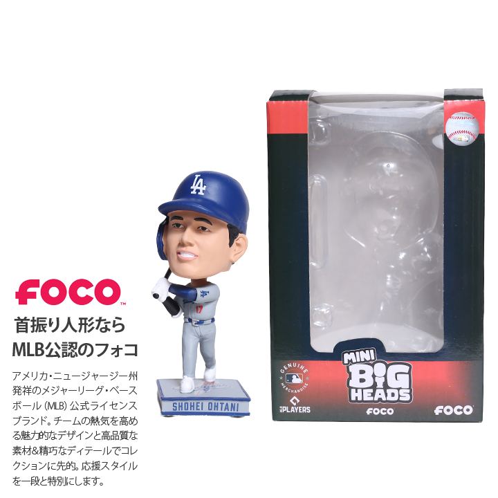 MLB FOCO ドジャース 公式 大谷翔平 フィギュア バブルヘッド 人形