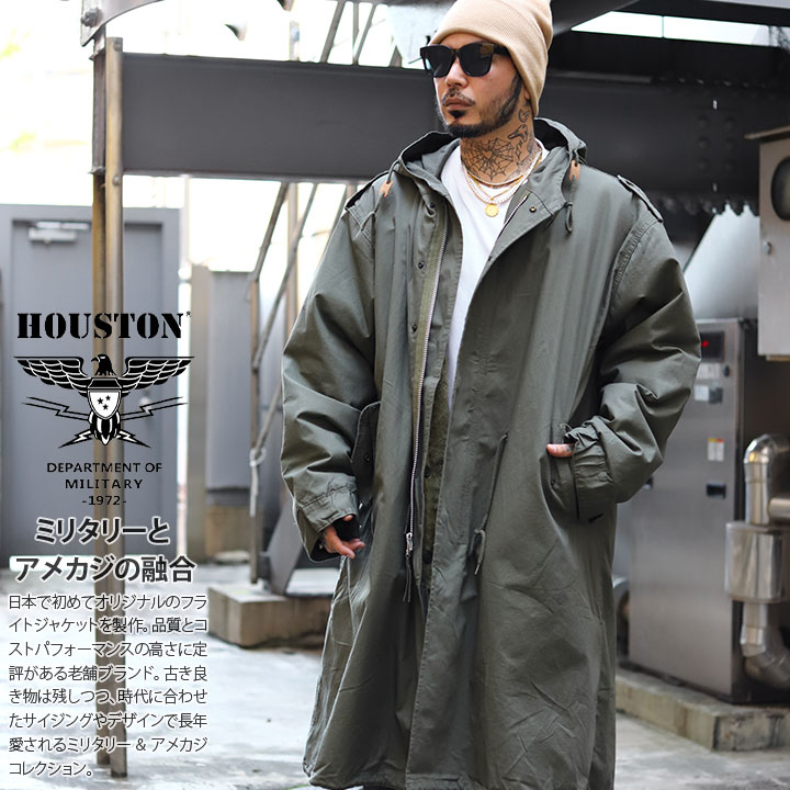 HOUSTON（ヒューストン） USアーミーブランド M51 パーカー 3way 野戦