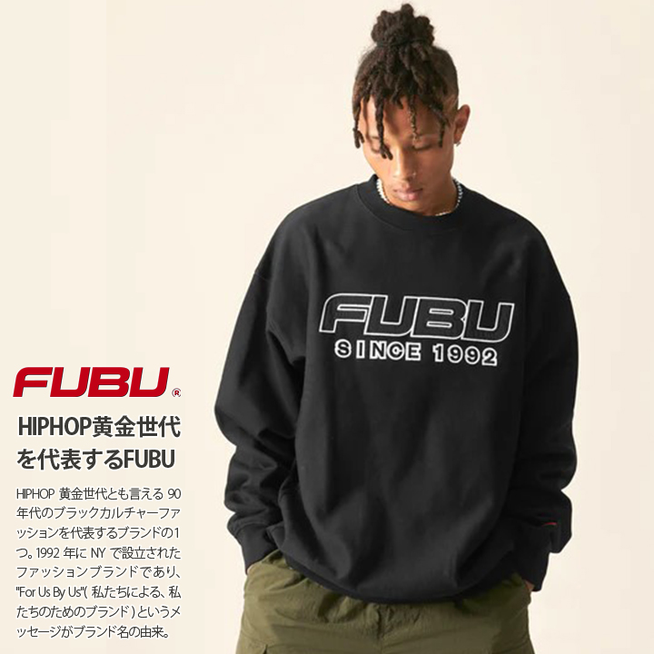FUBU（フブ） トレーナー ブランド スケボー 長袖 スウェット 裏パイル
