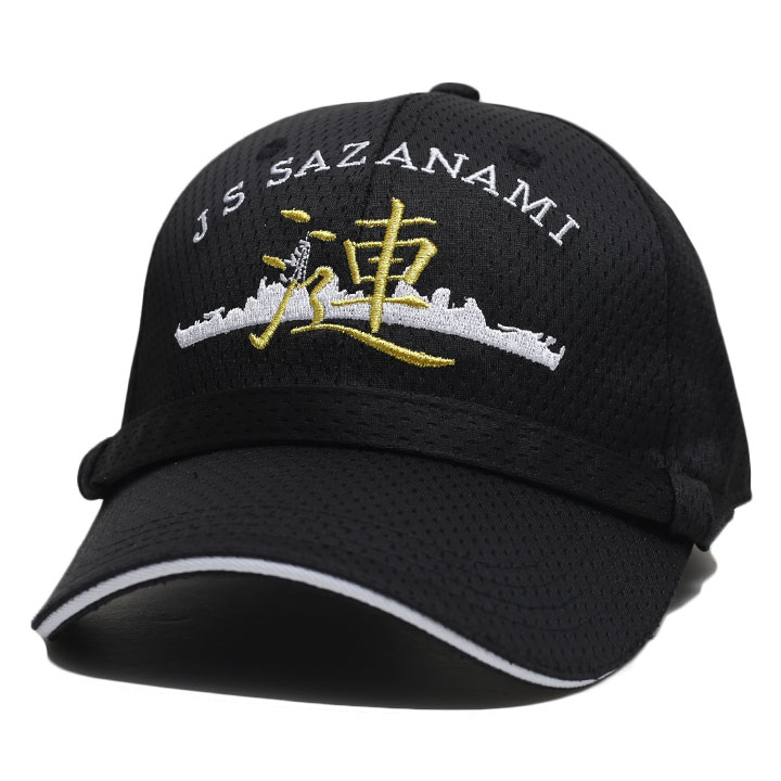 自衛隊 グッズ 海自 護衛艦 さざなみ 漣 DD-113 海上自衛隊 帽子