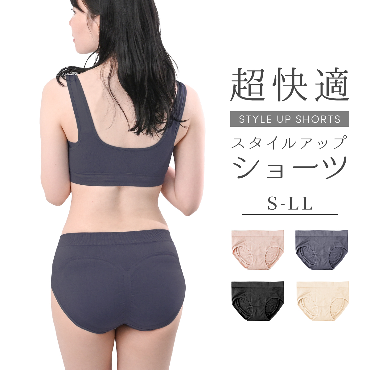 WEIMALL（ウェイモール） 期間限定1100円OFFクーポン ショーツ