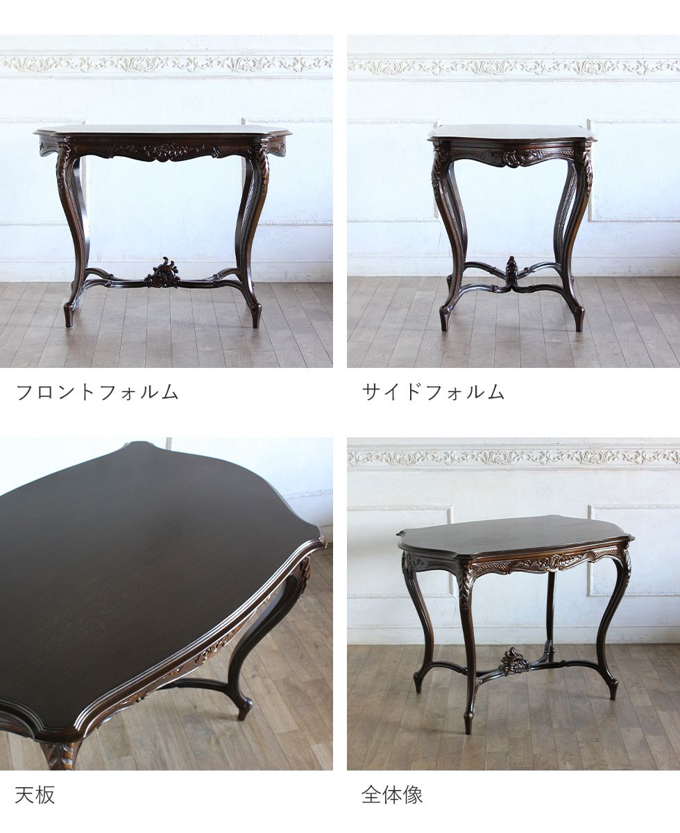 サイドテーブル アンティーク ロココ調 レトロ 猫脚 エレガント 姫系