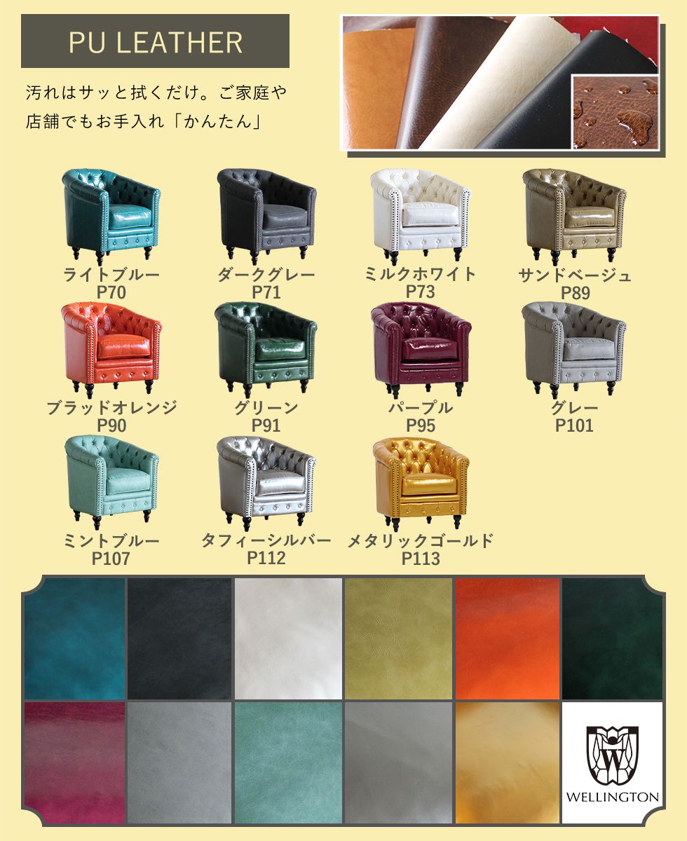 Vincent(ヴィンセント)シリーズ 1人掛け ラウンジソファ VL1 リプロ C