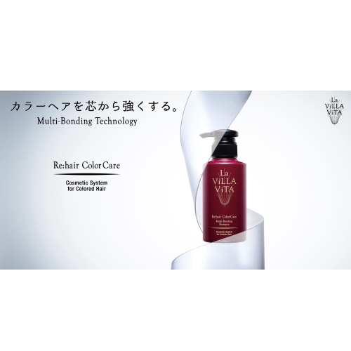 セット販売》 ラ・ヴィラ・ヴィータ リ・ヘアカラーケア マルチ