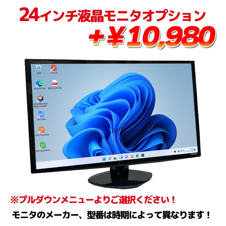 日本HP HP ProDesk 600G5 SFF 中古 ハイパワー 3画面同時出力 Office