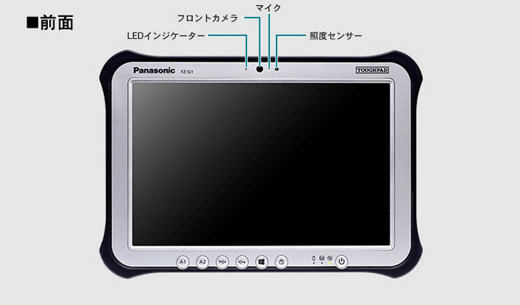 Let's note Panasonic TOUGHPAD タフパッド FZ-G1 中古 Win10 防塵
