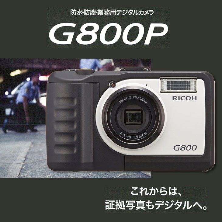 リコー（RICOH） 【新品バッテリー付】RICOH G800P 改ざん防止