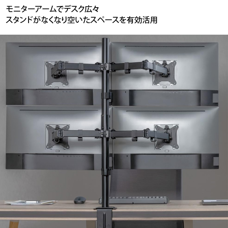 いきなり4画面マルチモニタセット USB1本で接続完了 らくらく複数画面