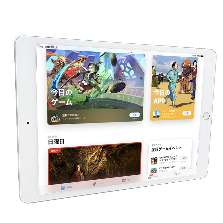 iPad 【中古iPad】Apple iPad7 第7世代 MW6C2J/A au Wi-Fi+Cel 2019