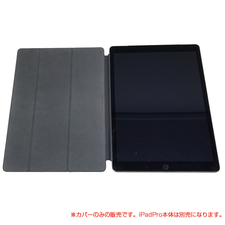 Apple iPad Pro(12.9)用 Smart Cover MQ0G2FE/A 12.9インチ チャコール