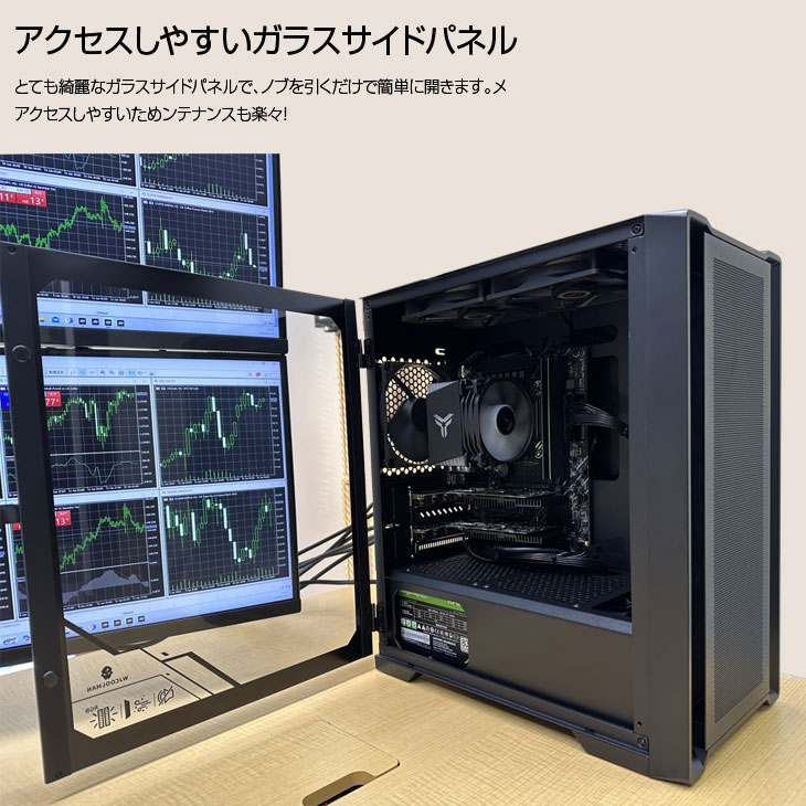 トレーディングPC6 FX 株 デイトレ 仮想通貨 22型×6画面マルチモニタ