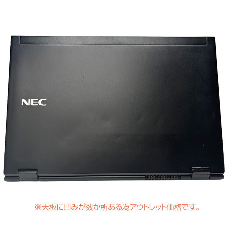 VersaPro 【今だけマウス】NEC UltraLite VK22TG-S 中古 ノート 選べる